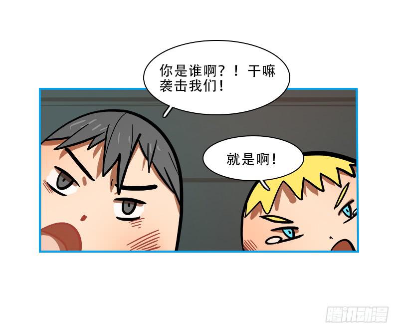 团聚-第58话