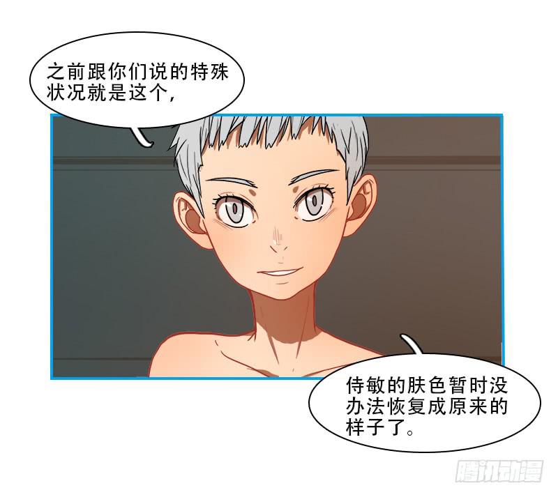 团聚-第58话
