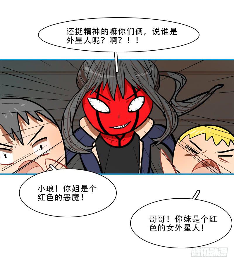 团聚-第58话