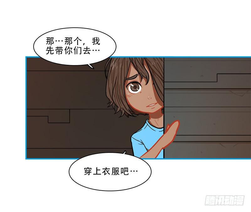 团聚-第58话