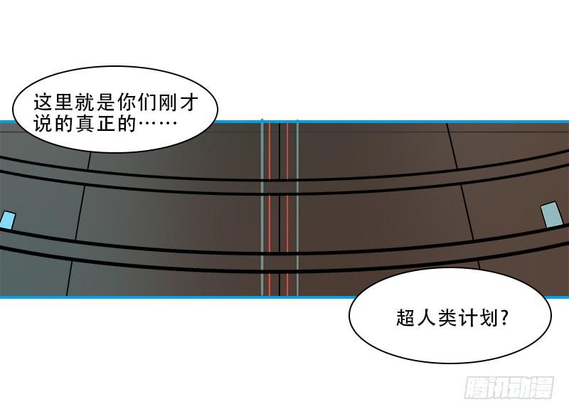 团聚-第58话