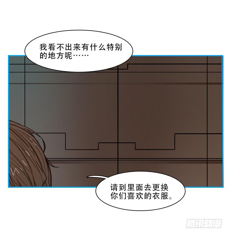 团聚-第58话
