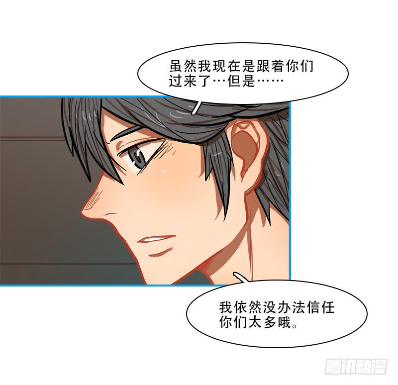 团聚-第58话