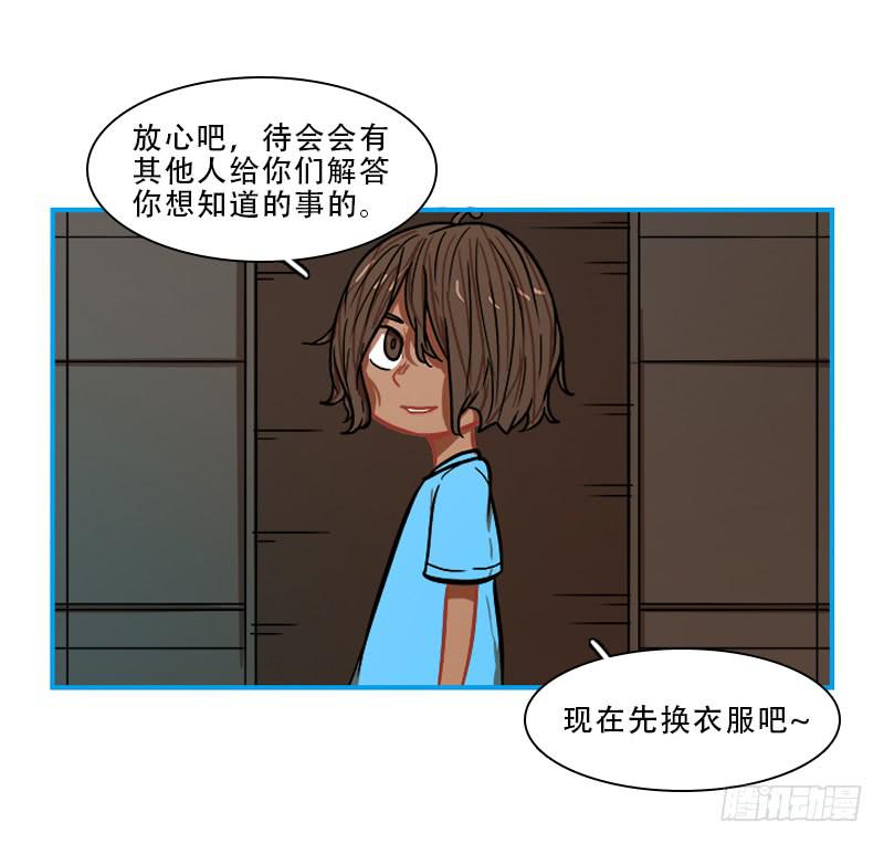 团聚-第58话