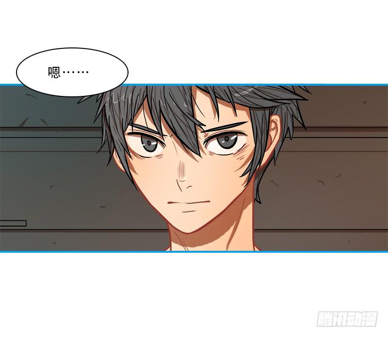 团聚-第58话