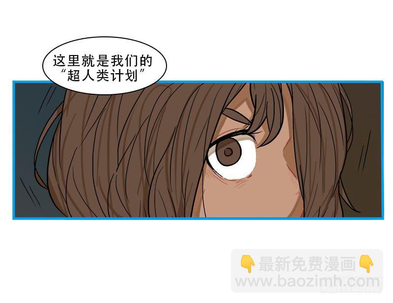 团聚-第58话