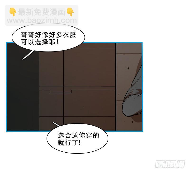 团聚-第58话