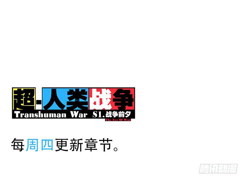 团聚-第58话