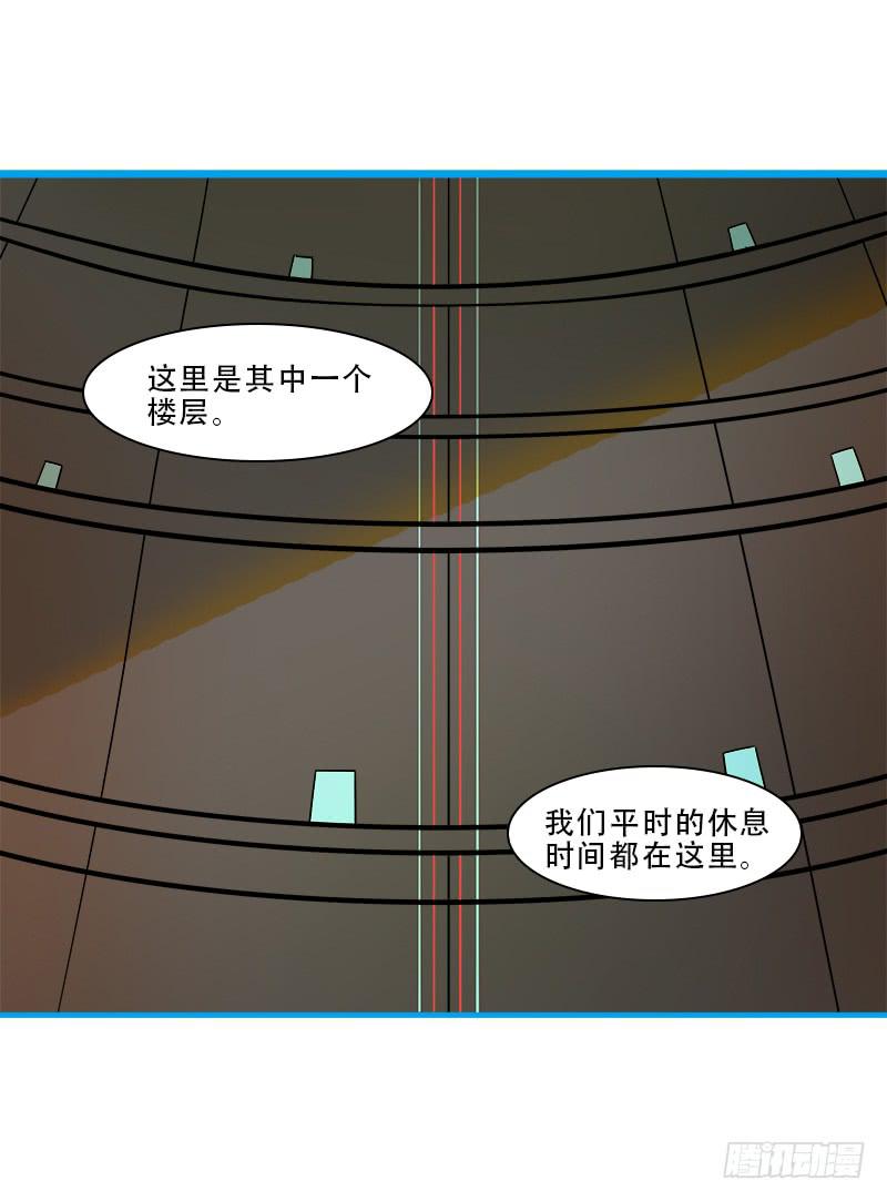 团聚-第58话