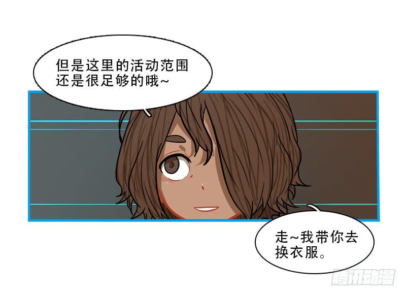 团聚-第58话