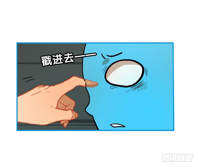 我是外星人-第60话
