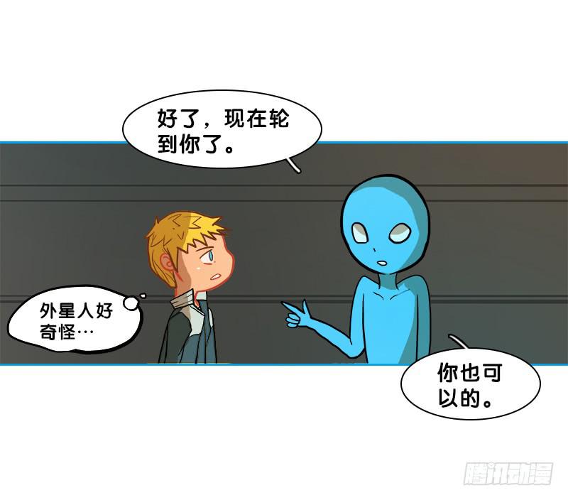 我是外星人-第60话