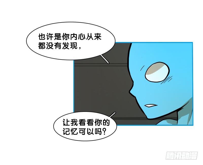 我是外星人-第60话