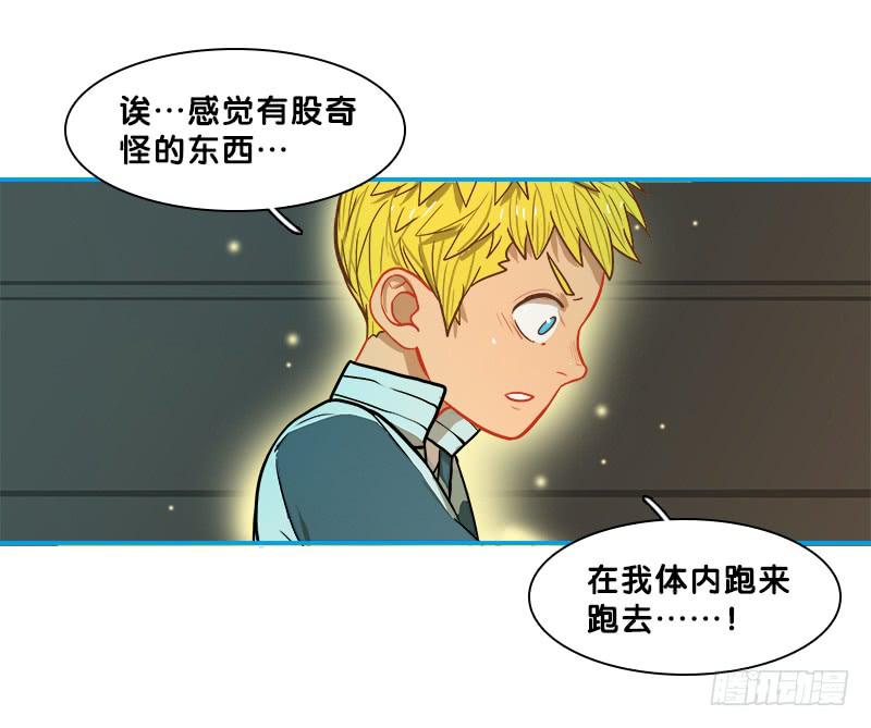 我是外星人-第60话