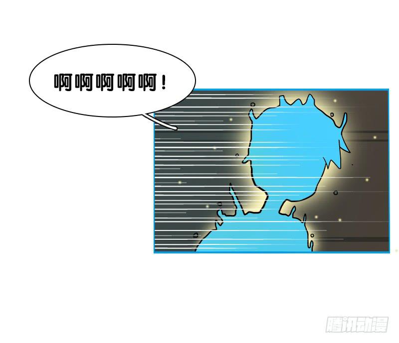 我是外星人-第60话