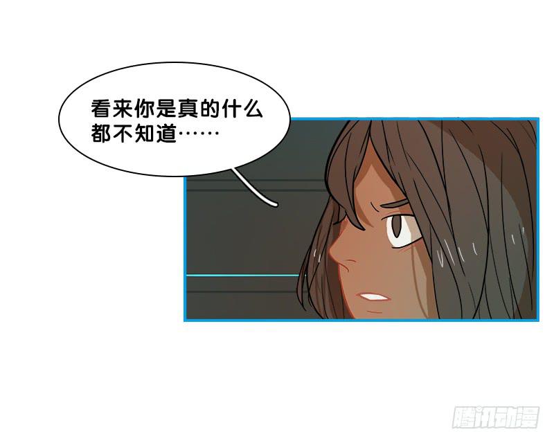 我是外星人-第60话