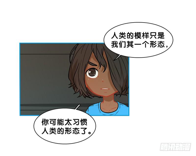 我是外星人-第60话