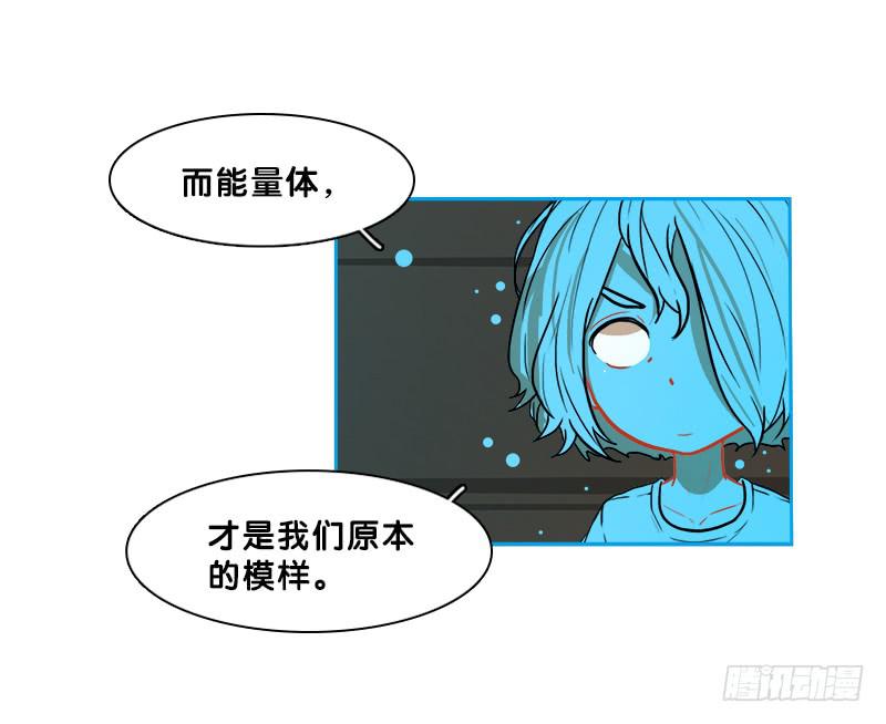我是外星人-第60话