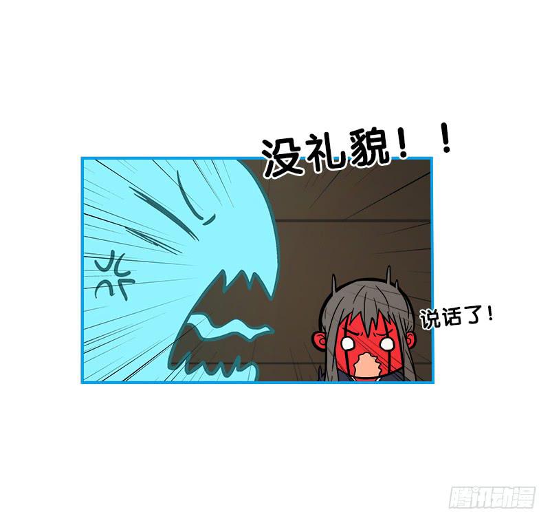 指挥官(1/2)-第62话