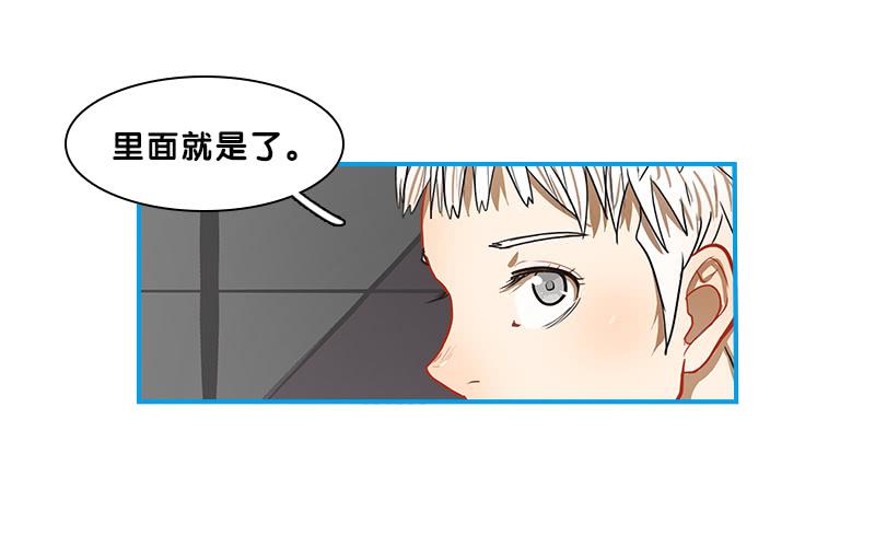 指挥官(1/2)-第62话