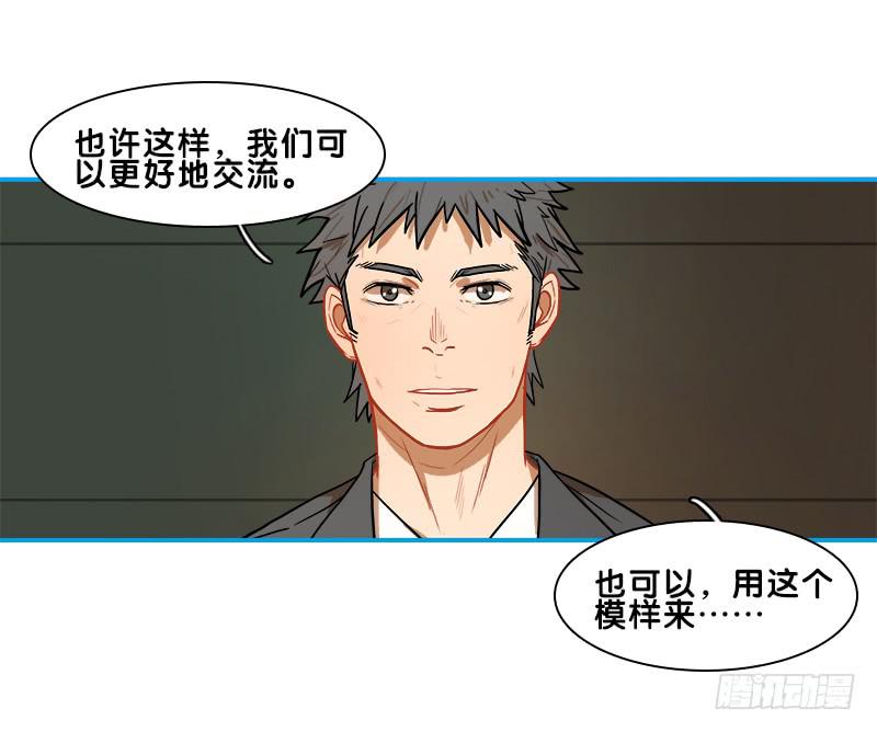 指挥官(1/2)-第62话
