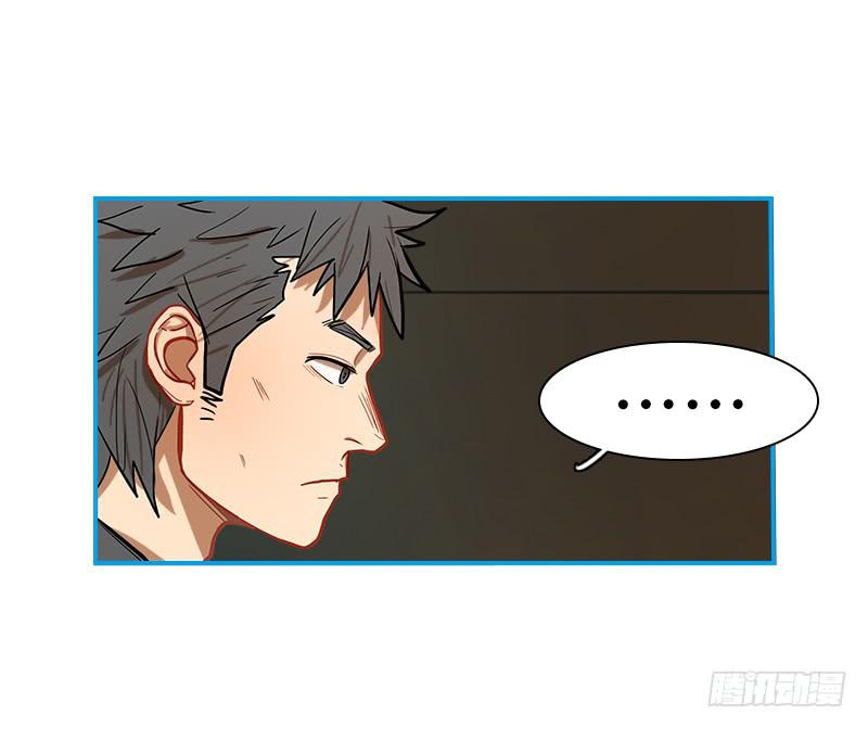 指挥官(1/2)-第62话