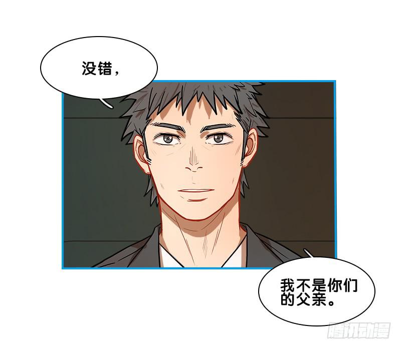 指挥官(1/2)-第62话