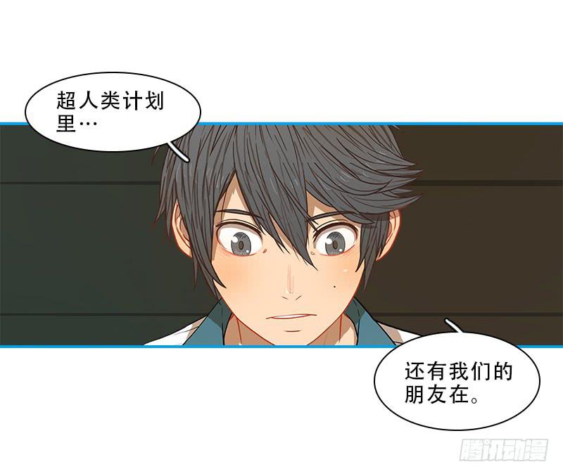 三只幽灵-第64话