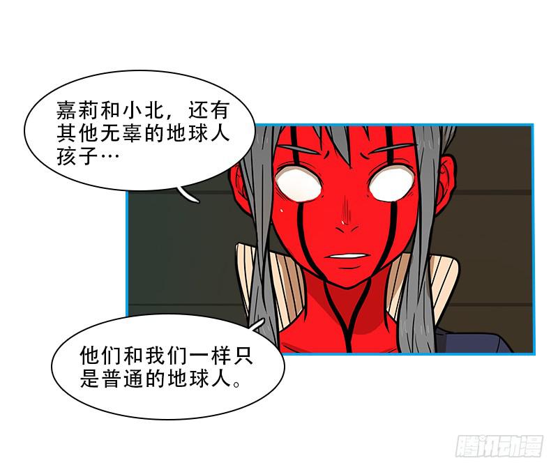 三只幽灵-第64话