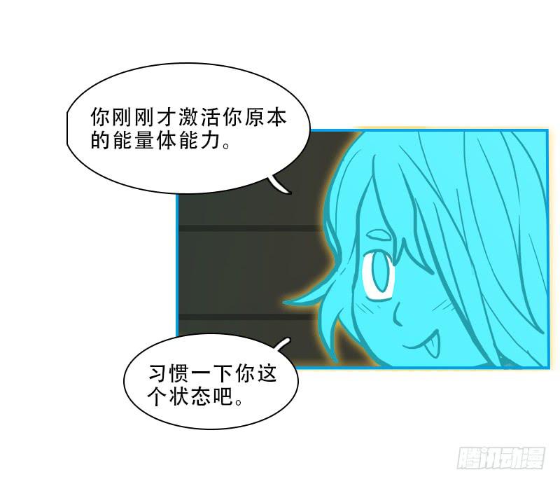 三只幽灵-第64话