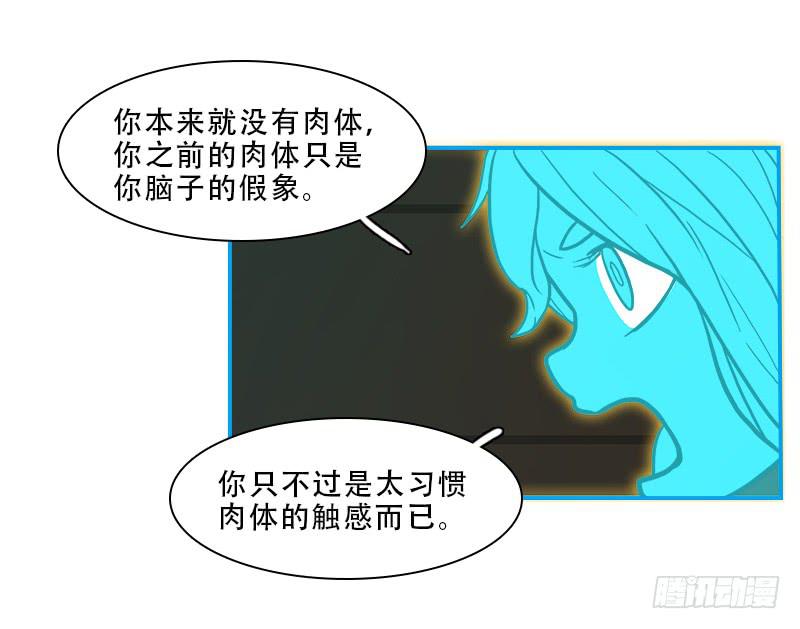 三只幽灵-第64话