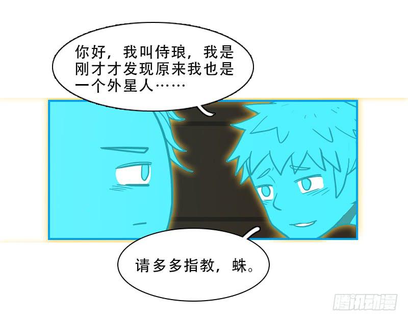 三只幽灵-第64话