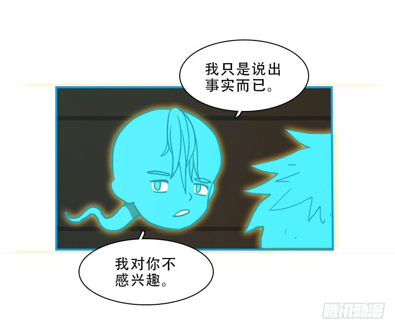 三只幽灵-第64话