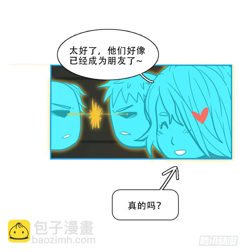 三只幽灵-第64话