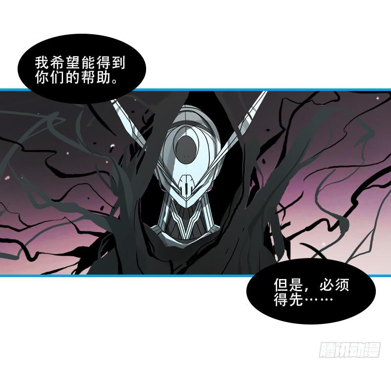 命运的羁绊（上）-第66话