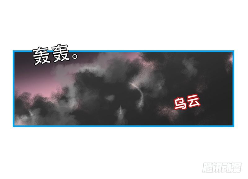 命运的羁绊（上）-第66话