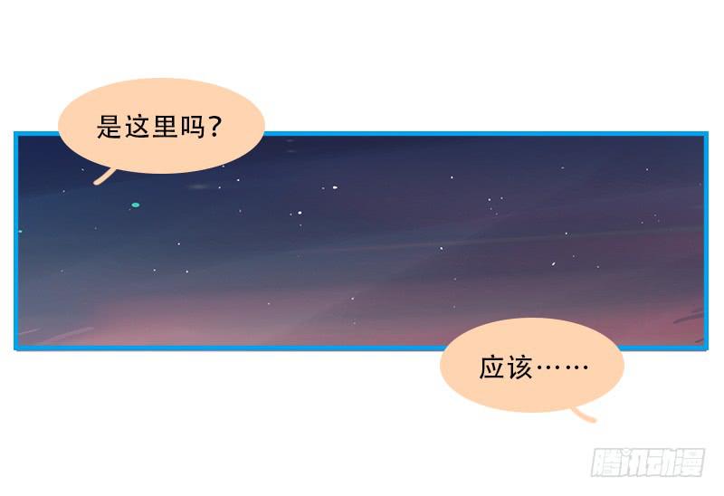 命运的羁绊（上）-第66话