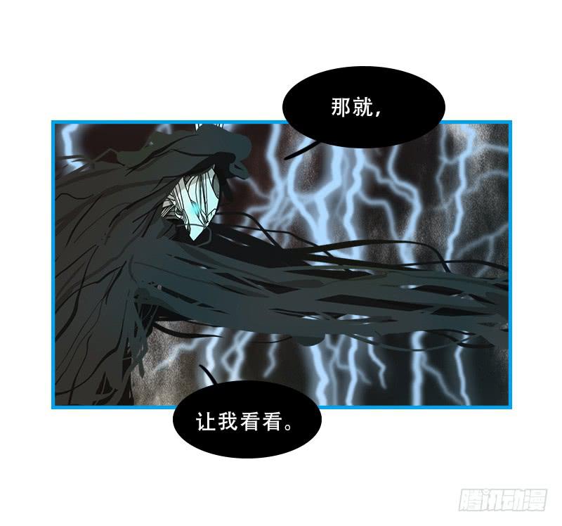 命运的羁绊（上）-第66话