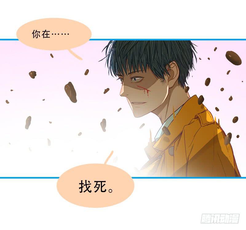 命运的羁绊（上）-第66话