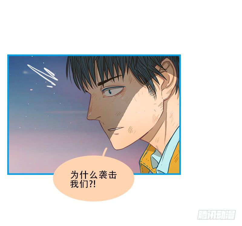 命运的羁绊（上）-第66话