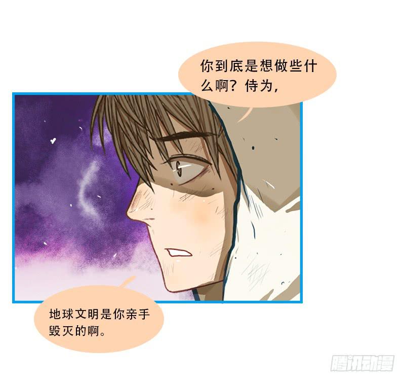 命运的羁绊（下）(1/2)-第68话