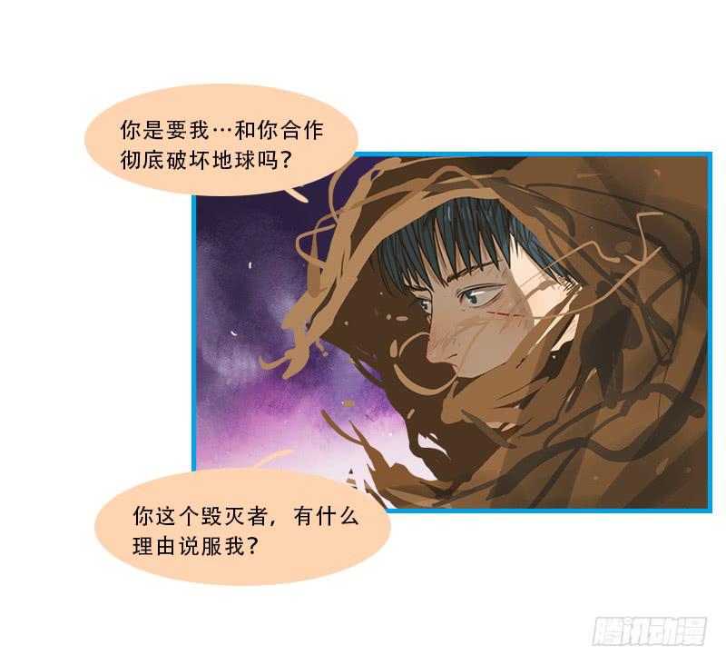 命运的羁绊（下）(1/2)-第68话