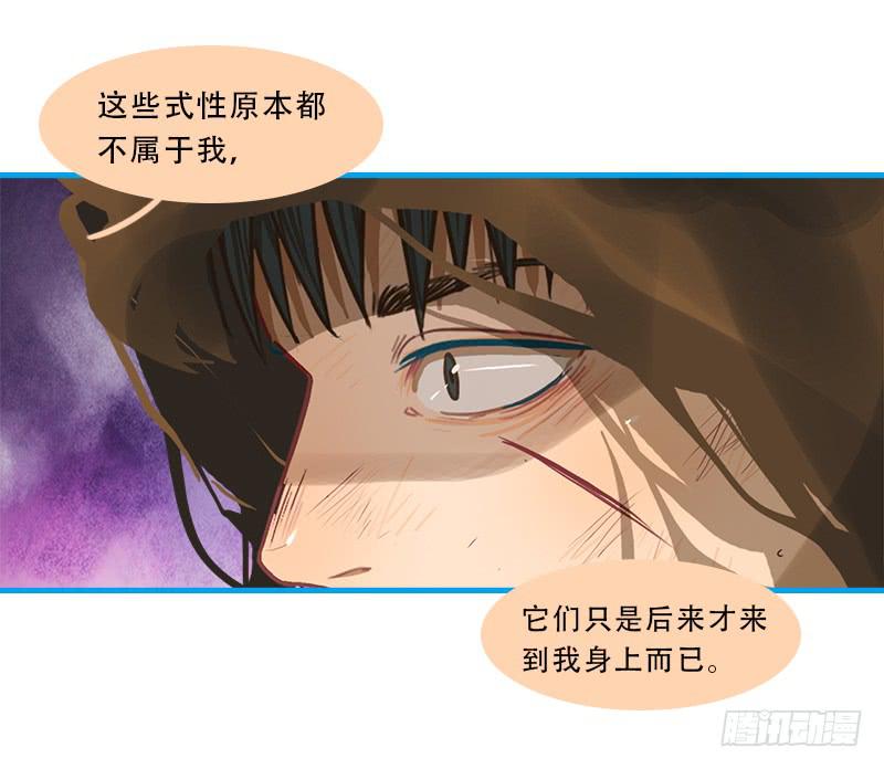 命运的羁绊（下）(1/2)-第68话