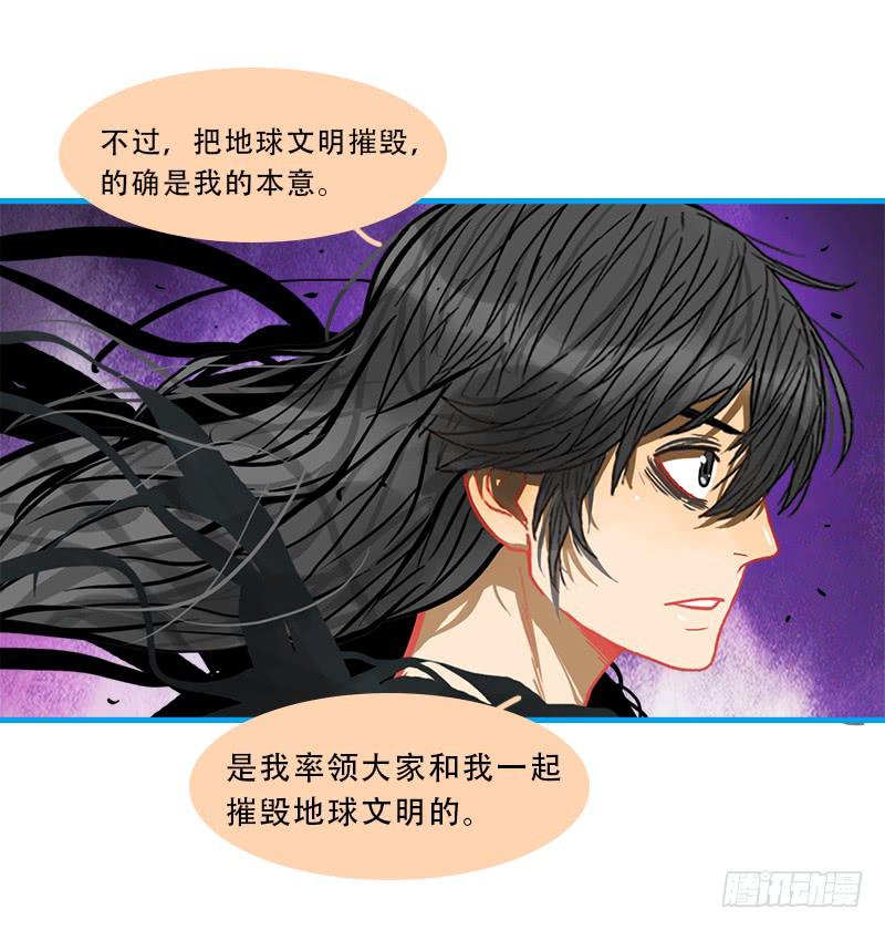 命运的羁绊（下）(1/2)-第68话