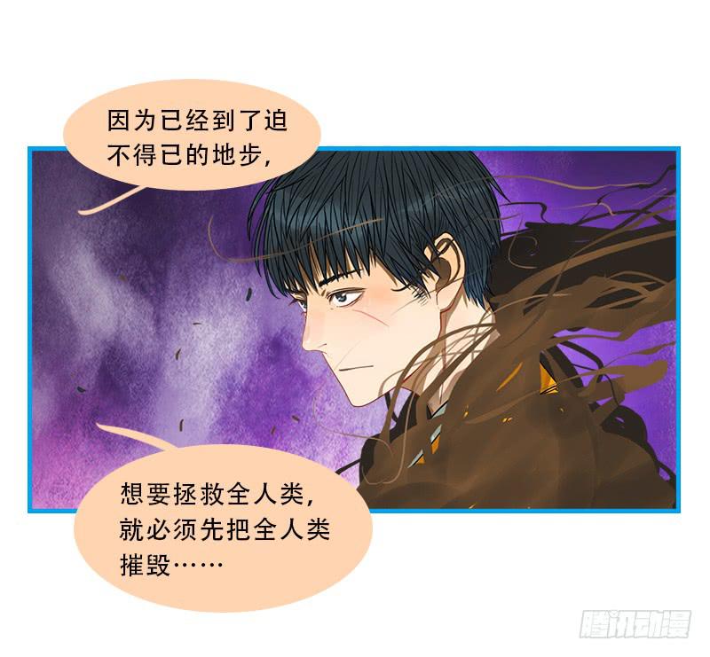 命运的羁绊（下）(1/2)-第68话