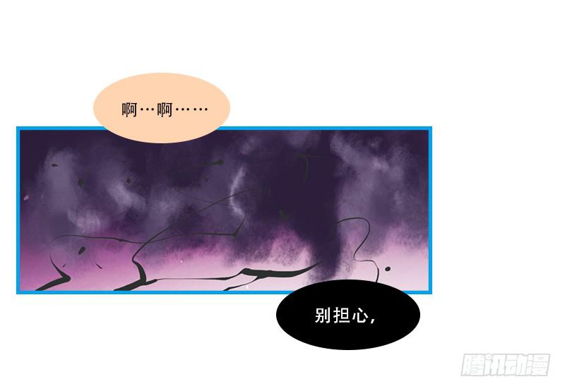 命运的羁绊（下）(1/2)-第68话
