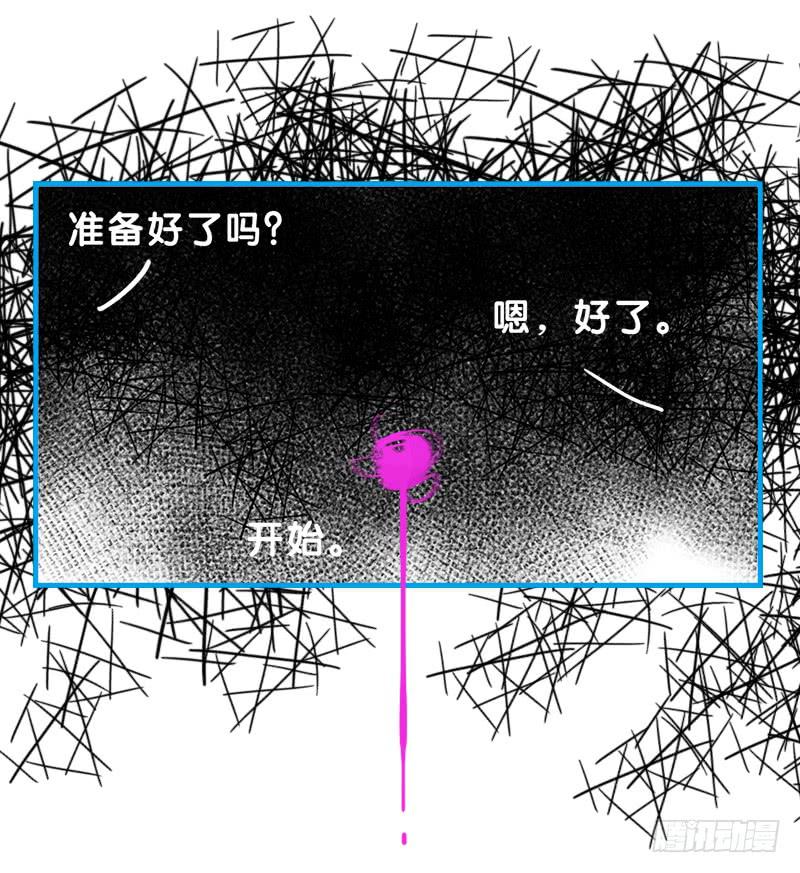 命运的羁绊（下）(1/2)-第68话