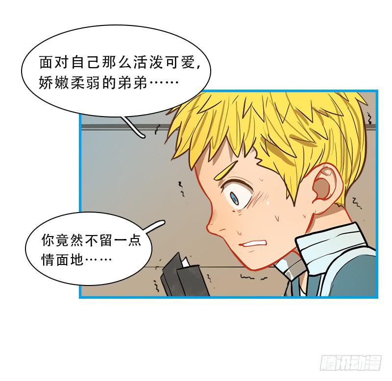 命运的羁绊（下）(1/2)-第68话