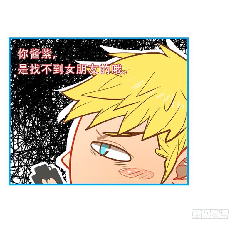 命运的羁绊（下）(1/2)-第68话