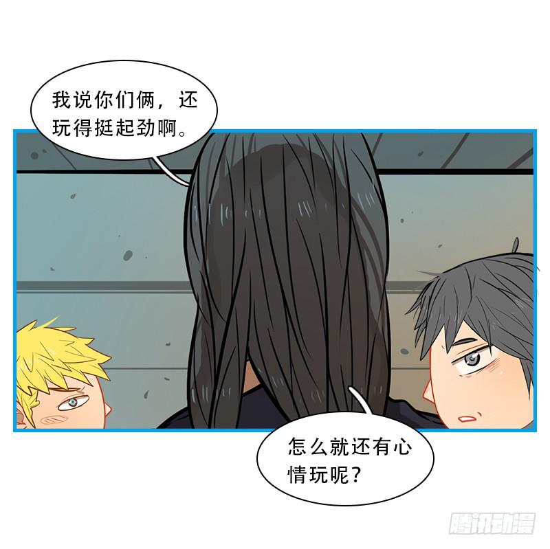 命运的羁绊（下）(1/2)-第68话